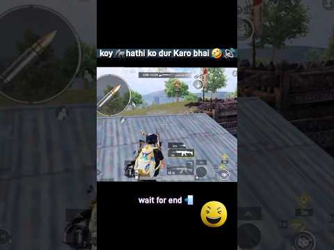 Koy 🐘hathi ko dur Karo re bhai 🤣#bgmi #shortvideo #scout #trendingshorts