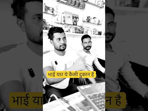 अजी क्रीम दे दीयो😂😂#shorts #comedyshorts #comedy #fyp #free #upload #aamirbijnor #coolswaguk07