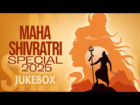 महाशिवरात्रि 2025 स्पेशल | Maha Shivratri Special 2025 | शिव भजन | शिव भक्ति गीत | Shiva Bhajans