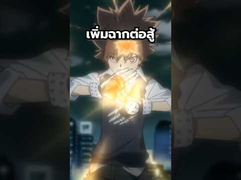 อนิเมะที่ถูกเปลี่ยนแนวกลางคัน!? #anime