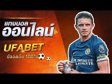 สมัครแทงบอล ufabet289 สมัคร ufabet888 เว็บหลัก ufabet
