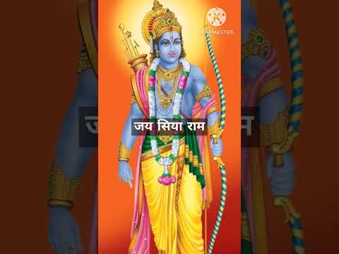 जय सिया राम श्री राम जय श्री राम #shribageshwardhamsarkar