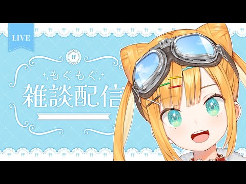 【雑談】月曜そして二月の始まり【日本晴ここ/#新人vtuber】#shorts #縦型配信