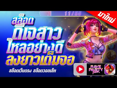 เว็บตรง true wallet เว็บสล็อตวอเลท สล็อตpg เว็บสล็อตเว็บตรง วอลเล็ต สล็อตpg สล็อตแตกง่าย สล็อตวอเลท
