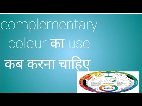 Colour wheel | complementary | cool tone| warm tone#makeupartist #haircare 