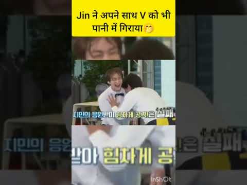 2 BTS members ki Watt 🤓 #shorts #bts #btsv #jin #viral