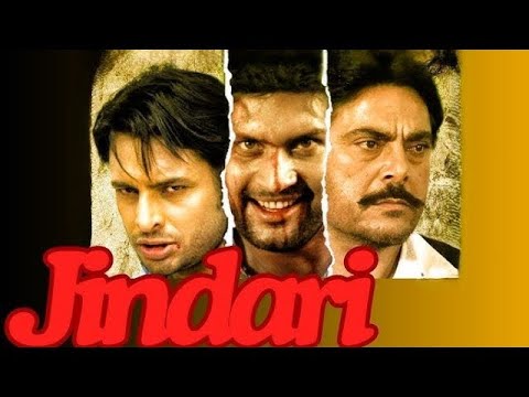 JINDARI | Full Movie | ਜਿੰਦੜੀ | Dev Kharoud, Deep Dhillon | New Punjabi Movies 2025