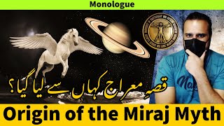 The Origin of the Isra and Miraj Myth | Ghalib Kamal