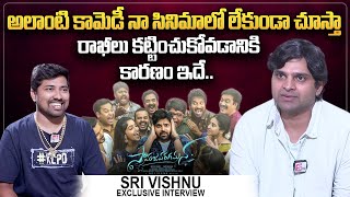 Sree Vishnu Exclusive Interview | Samajavaragamana Movie | Reba John | @SumanTVTeluguChannel