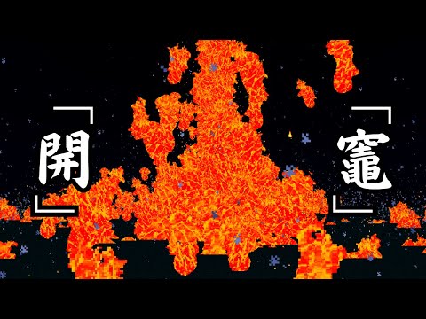 Minecraft 咒術迴戰 !! 最強術師【兩面宿儺】對決 最強亡靈【五條悟】!! 這將會是最後一戰 !! 全字幕