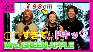 【CDTV】Mrs. GREEN APPLE★ヒット曲メドレー&新曲披露！若井さんが○○すぎて…ドキッ