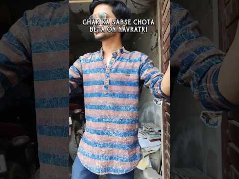 Ghar ka sabse chota beta on navratri #trending #viral #funny #comedy #funnyvideo
