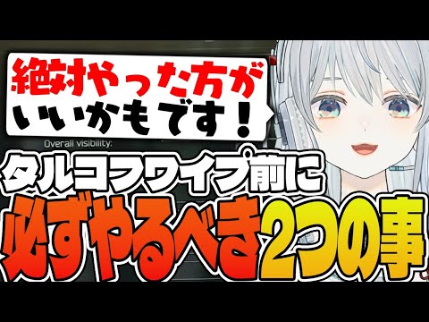 【EFT】夏ワイプを全力で楽しむために！既タルコフ市民なら必ずスクリーンショットしておきたい２つの項目と注意事項を伝授する麦かもです！- Escape from Tarkov【猫麦とろろ切り抜き動画】