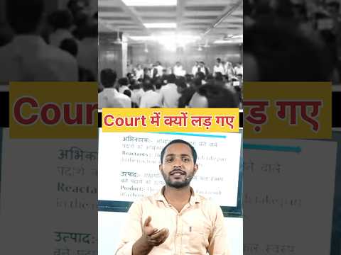 Ghaziabad News LIVE: गाजियाबाद जिला जज कोर्ट में बवाला LIVE | Ghaziabad District Court#LiveNews #new