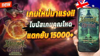 สล็อตวอเลท สล็อต true wallet เว็บตรง true wallet 2025 💎 สล็อตเว็บตรง ต้องที่นี่