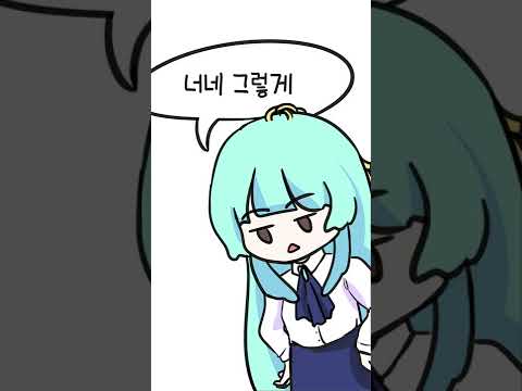 [더빙만화] 외출