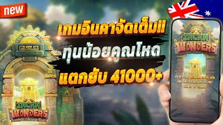 สล็อตเว็บตรง สล็อตเว็บตรงแตกง่าย สล็อตเว็บตรงวอเลท 🎮 สล็อตแตกง่าย ต้องที่นี่