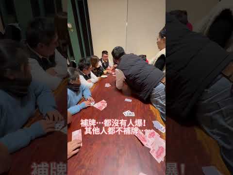 每年都會發给同仁1000元試2025大家的運勢！PS：肯定是我做東的⋯比我大⋯贏了通通帶回家！￼