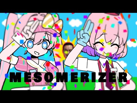 [신창섭] 메소머라이저 (MESMERIZER)
