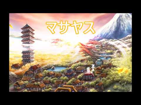 DJ MASAYASU - Ecruteak/Cianwood City (Lo-Fi/Kawaii FutureBass Remix)