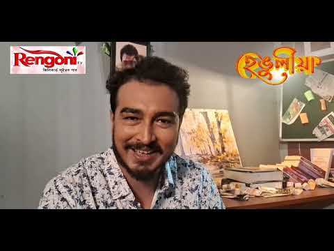 Hengulia || নতুন ধাৰাবাহিক হেঙুলীয়া  ||  EP - 7  ||  Rengoni Tv  ||  BTS ||