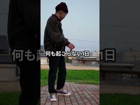 【ニートすぎる散歩】夕方のパークでチルタイム編