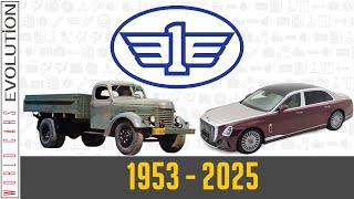 W.C.E. - FAW Group Evolution (1953 - 2025) | 中国第一汽车集团有限公司