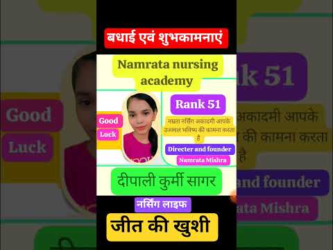 #mppnstresult2025 mp #mppnst2025 #mppnstcounselling  #mppnstresultnews #mppnstresult2025 #mppnstnewa