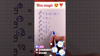 Bas ek step aur maths ka raaz khul gaya 🤯🔥#mathschallenge#viralshorts #magic"#youtubeshorts#explore