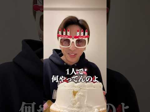 【寺西拓人】30歳のバースデーでテンションぶち上げの寺西拓人【誕生日インスタライブ。 】