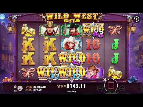 สล็อต PP ✨WILD WEST GOLD ✨