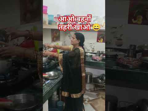 आओ खाना बनाएं 😄 #shortvideo #food