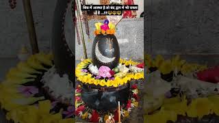 Mahadev #lord #love #shivabhakt #youtubeshorts #song #shivbhaktmahadev