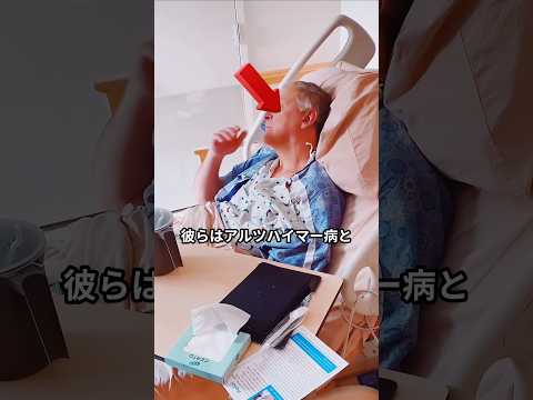 娘が父親に衝撃の秘密を告げた！