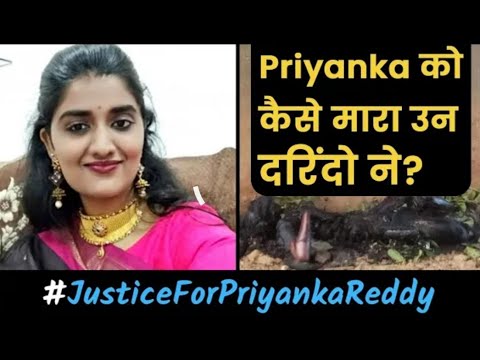 #Priyanka reddy's death mystery Resolved |Accused arrested by hyderabad police |