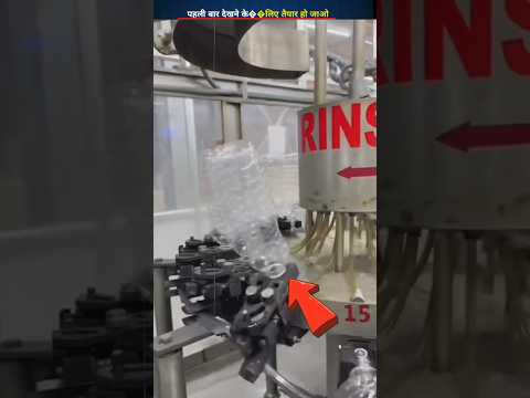 Water Bottle Making Process? 🤔