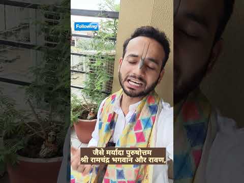 आप स्वयं मे क्या महसूस करते हैं ।। #krishna #yuga #shorts