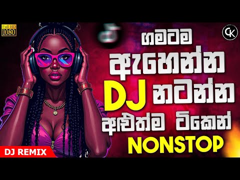 New 6-8 Dj Nonstop 2025 Sinhala | Party Dance Mix Dj Nonstop | New Sinhala Songs Remix || CK REMIX
