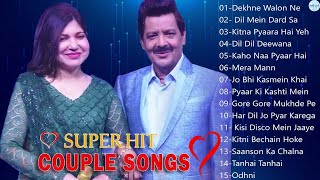 90's Old Hindi Song ,💕 90s Love Song 🥀Udit Narayan ✨ Alka yagnik 💓Kmar Sanu Sonu