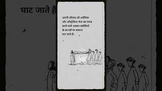 motivation video for study | Gym Motivation Speech | Motivation Video #motivation #gym#shorts