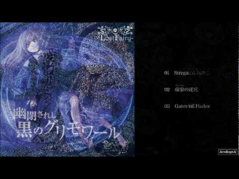 【ArsMagnA】M3-2011秋【新譜案内】