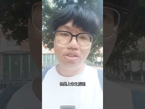 周杰伦入驻抖音？巨星传奇暴涨94%!投资者 怎么看？ #股票 #巨星传奇