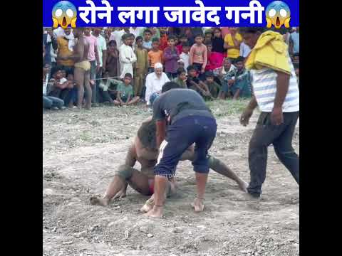 जावेद गनी की जान चली जाती आज