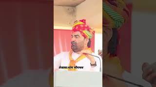 Hanuman Beniwal scolded his RLP workers in Barmer and said, "Be careful what happens, friend."