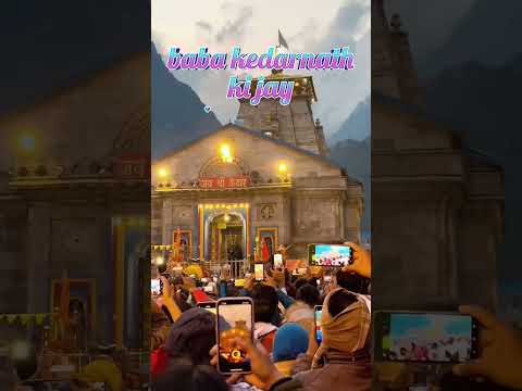 mahadev ji ki aarti #kedarnathtemple #harharmahadev #uttarakhand #mountainview #virelshorts #song