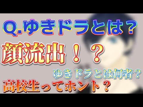 個人情報の流出について…