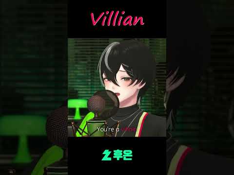 스텔라장의 빌런을 라이브로 불러보았다!!! #cover #vtuber