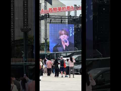 逾6千姜糖逼爆西九文化區   核心外圍觀賞區 ｜ SAMi HK LIVE #姜濤 #姜家人 #姜糖 #白果 #一首簡單的歌 #王力宏 #samihklive