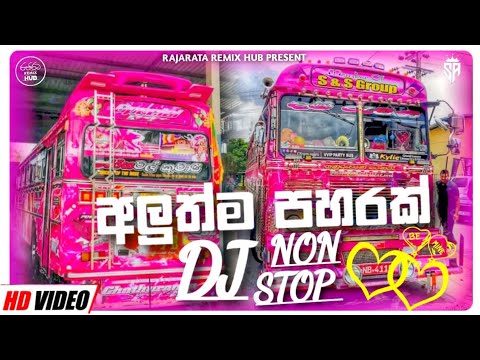New Dj Nonstop 2023 // Tik tok songs // Aluth sindu @Rajarata_Remix_Hub