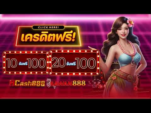 wallet ฝาก 10รับ100 วอเลท สล็อต ฝาก 20 รับ 100 ล่าสุด 2025